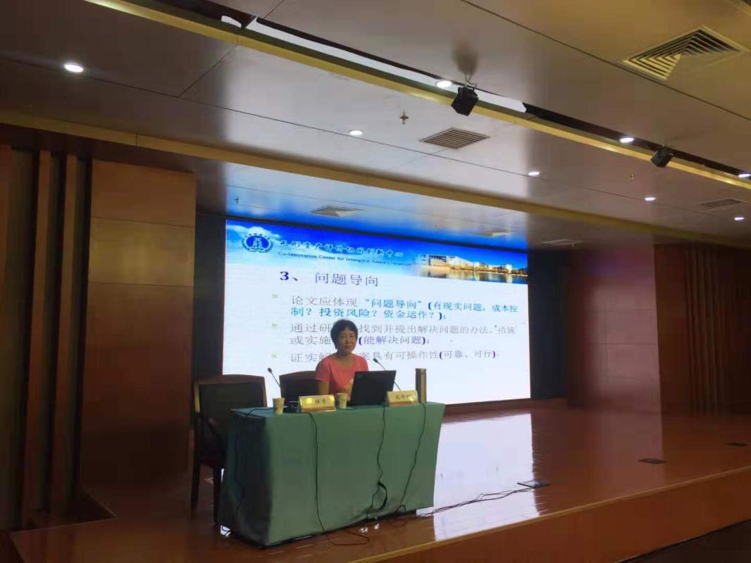 财务报表分析